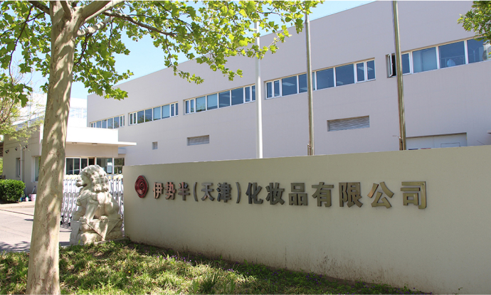 ISEHAN (TIANJIN) COSMETIC Co., Ltd.