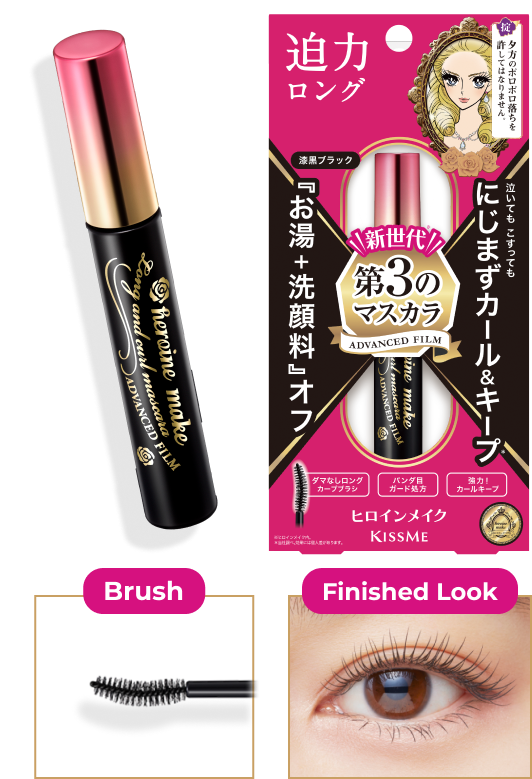 Long & Curl Mascara Advanced Film