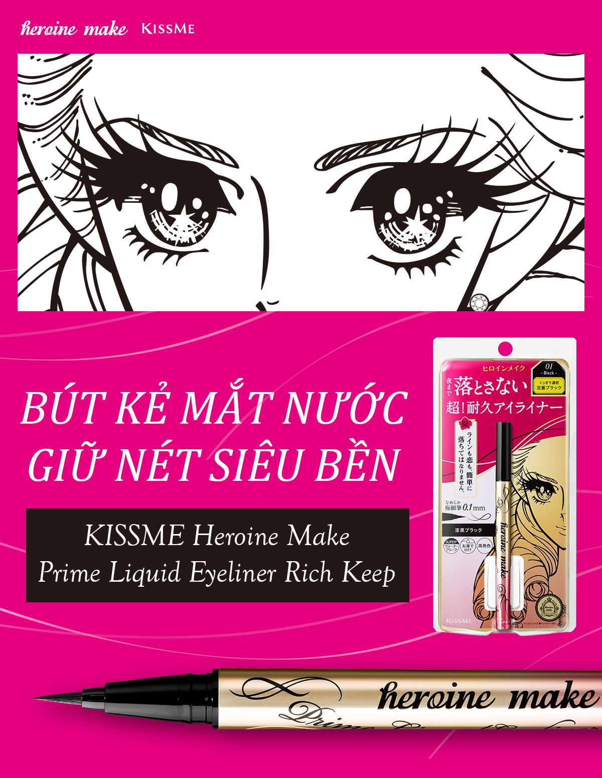 Heroinemake Eyeliner