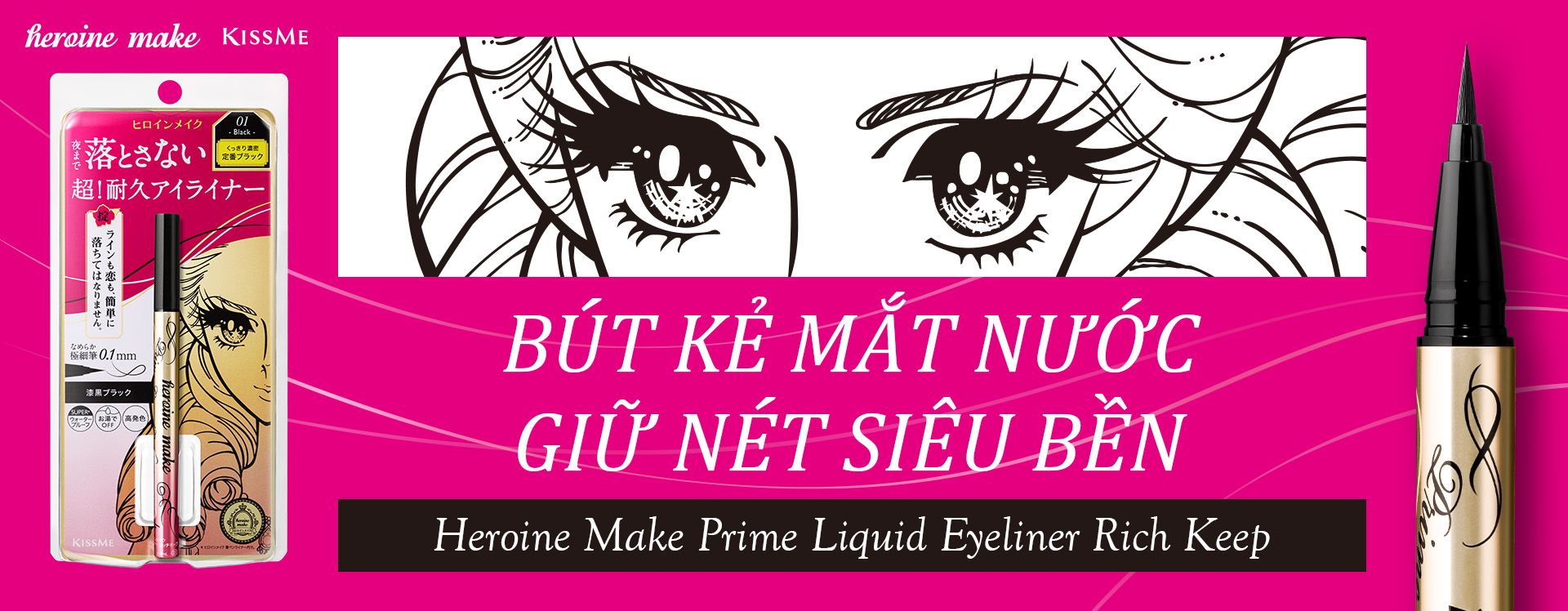 Heroinemake Eyeliner